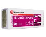 Технониколь Теплый каркас 50мм (1,2*0,61) 7,32м2